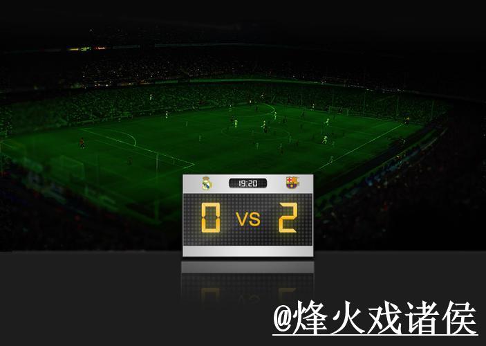 世界杯比分入口地址解析（免费下载）