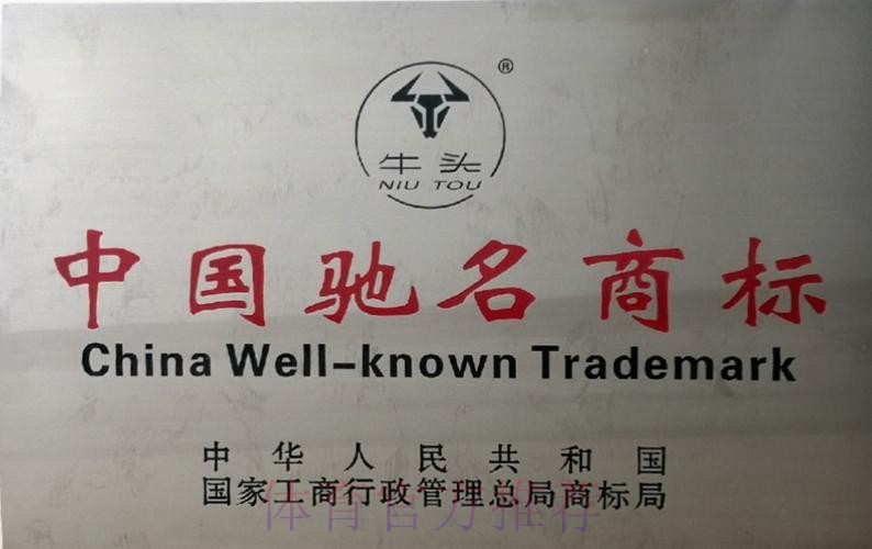 世界杯外围开户官方平台解析