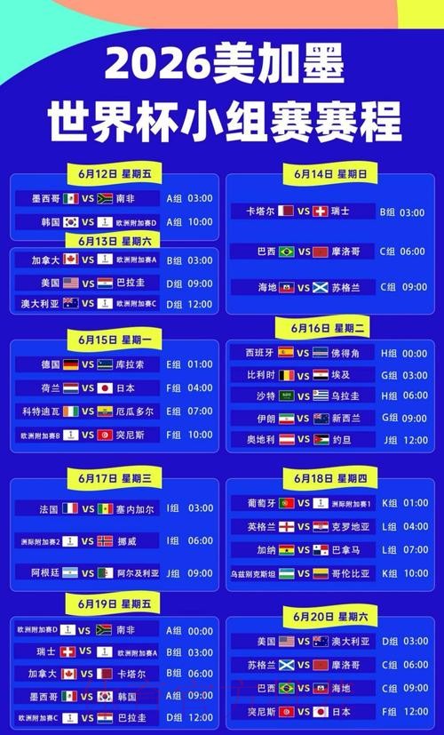 世界杯投注网页版最佳选择推荐