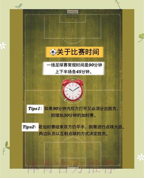 探索多元化的世界杯下注途径与技巧